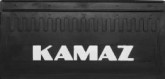 1138 Брызговики комп-т 2шт KAMAZ 520х330мм