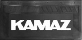 1158 Брызговики комп-т 2шт KAMAZ 660х270мм