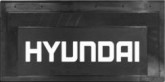 1160 Брызговики комп-т 2шт HYUNDAI 660х270мм